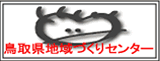 ���挧�n��Â���Z���^�[