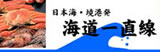 �C���꒼��