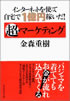 �C�ɂȂ�Books