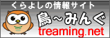 ���`�݂񂮒��挧�����̏��